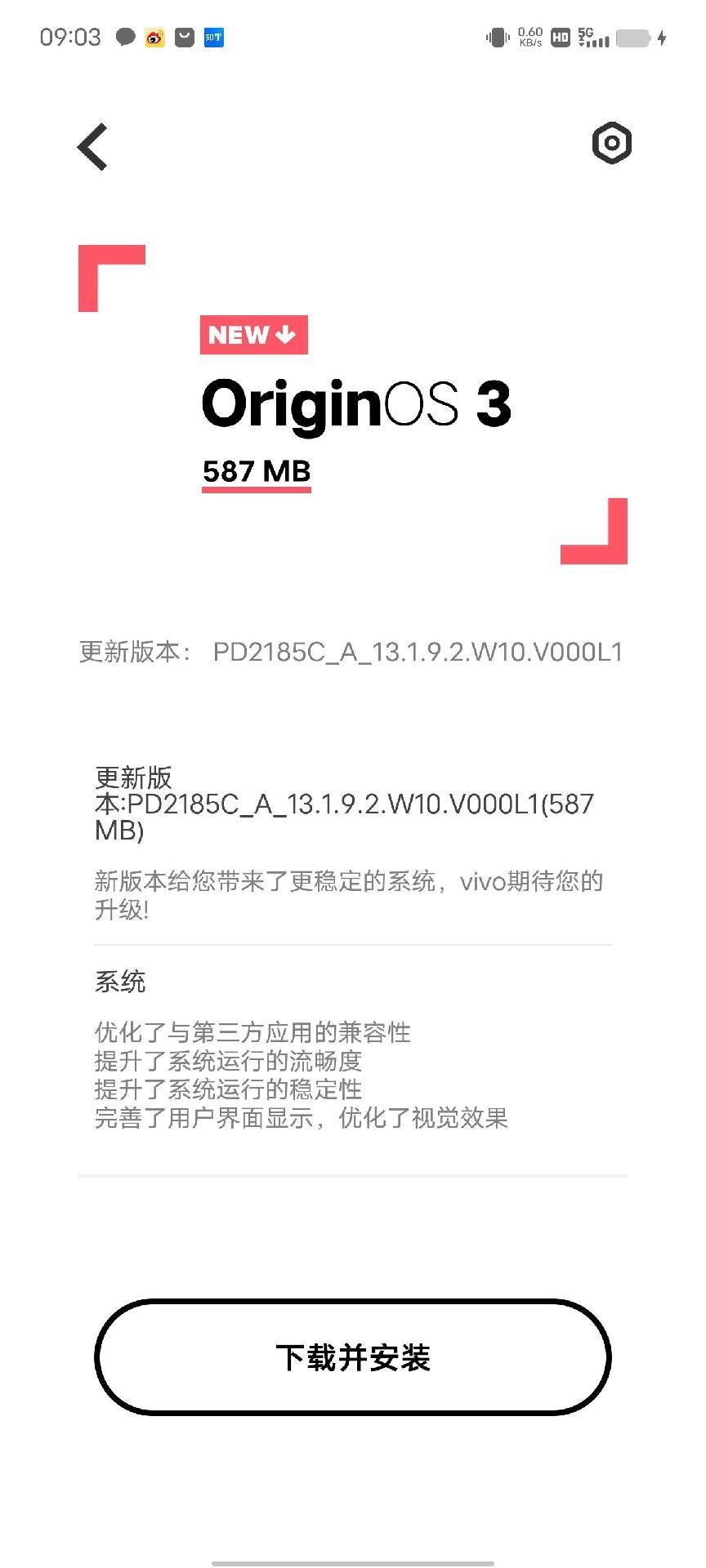 originos3.0发布会什么时候,originos3.0发布会几点开始