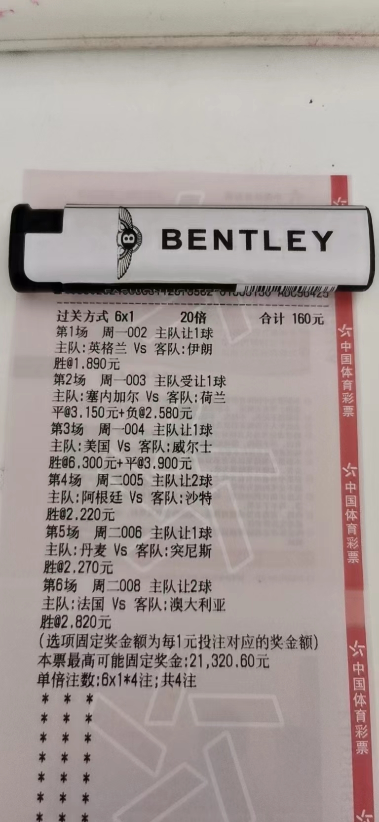 世界杯英格兰球迷狂欢,世界杯球迷狂欢盛宴