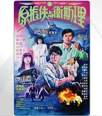 那些年我们追过的少儿频道,那些年我们追过的反派电影