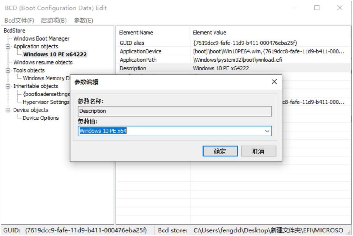一个移动硬盘怎样装2个pe工具,新硬盘怎么用winpe装