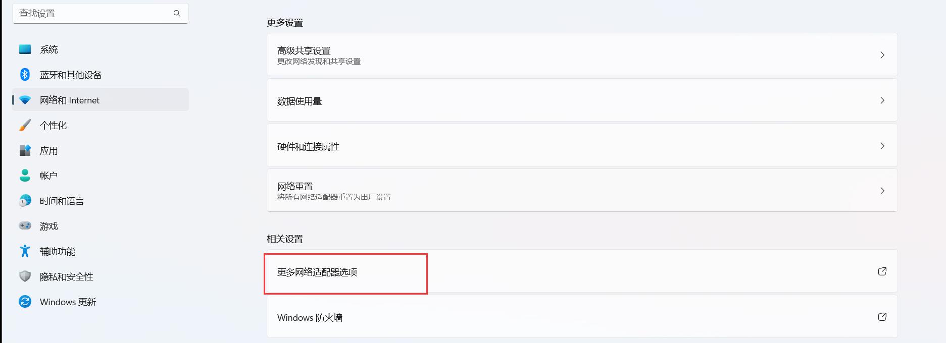 dnf服务端虚拟机制作,dnf虚拟机架设教程