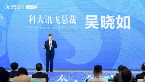 科大讯飞星火模型怎么样,科大讯飞x3星火大模型测评