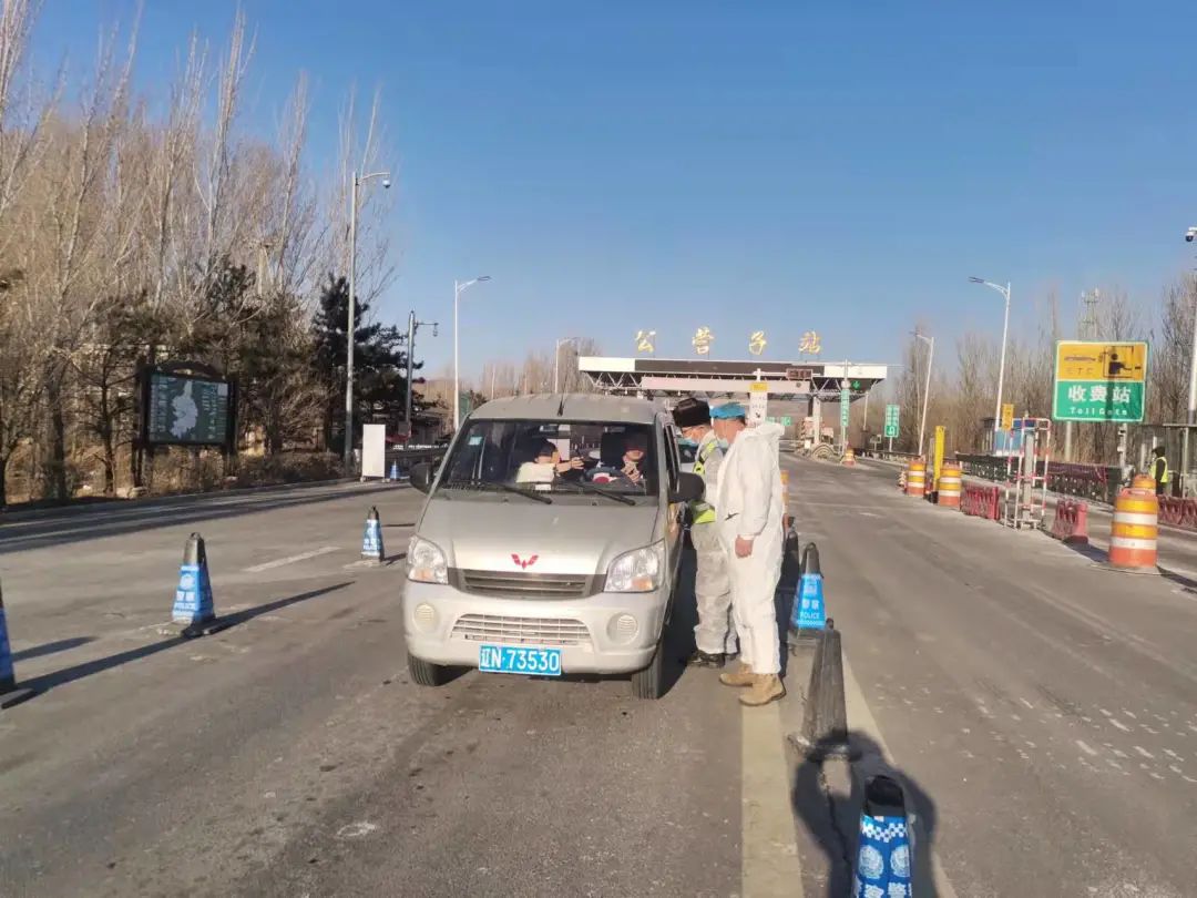 辽宁省朝阳县疫情防控电话,喀左疫情防控指挥部