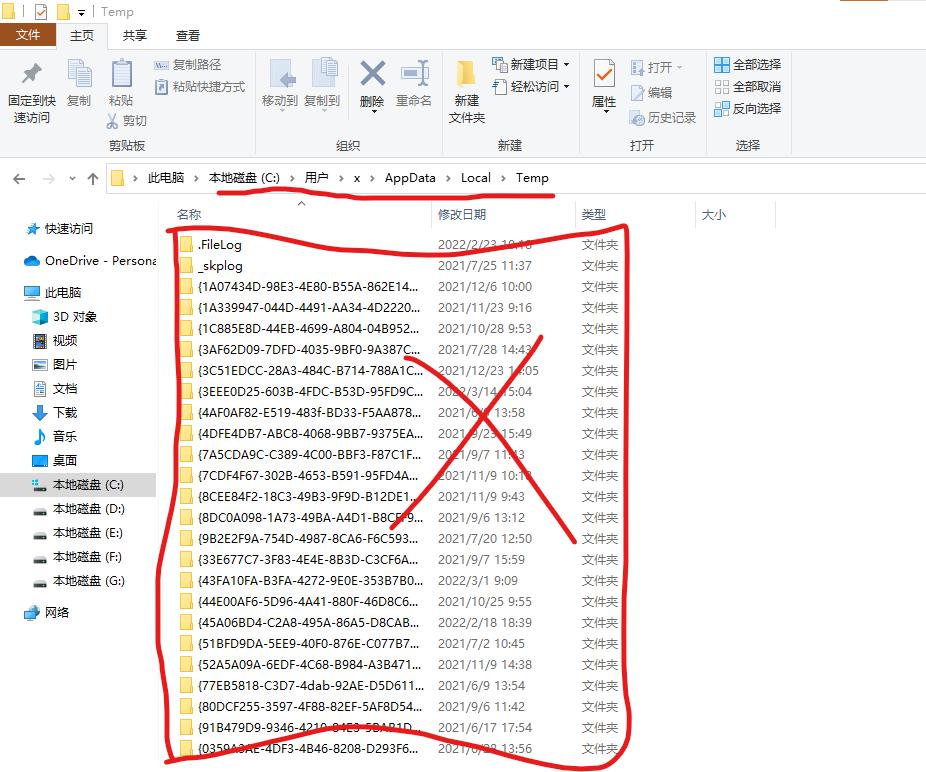 电脑系统c盘红色是怎么回事,c盘红色满了怎么清理c盘空间win10