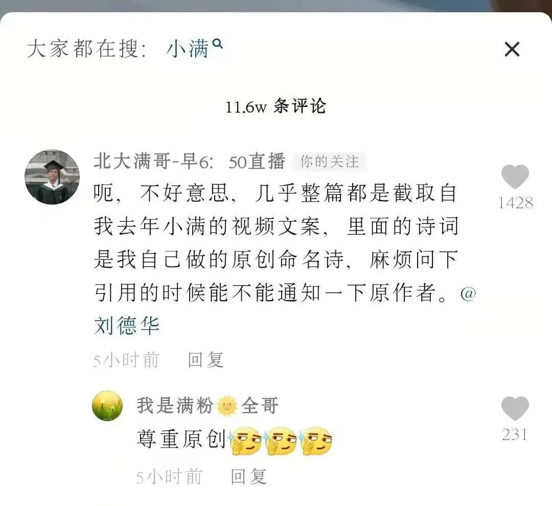 2020年令人哭的新闻,2022年所有让人流泪的新闻