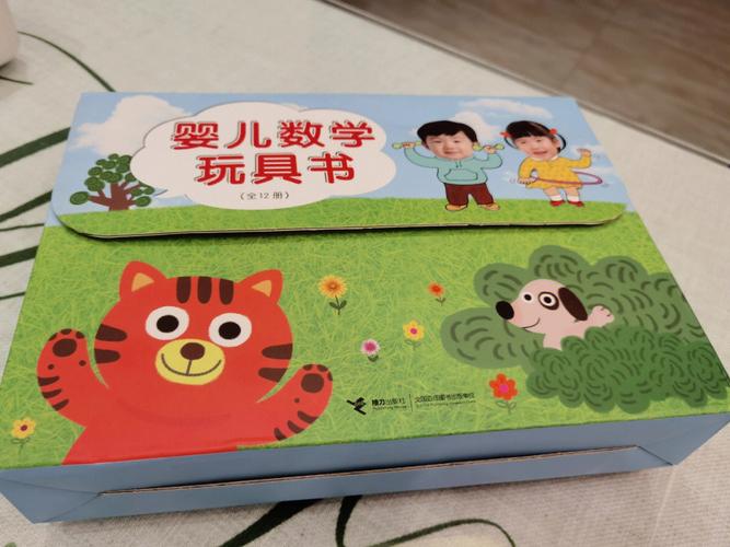 儿童上小学玩具,小孩上幼儿园玩具