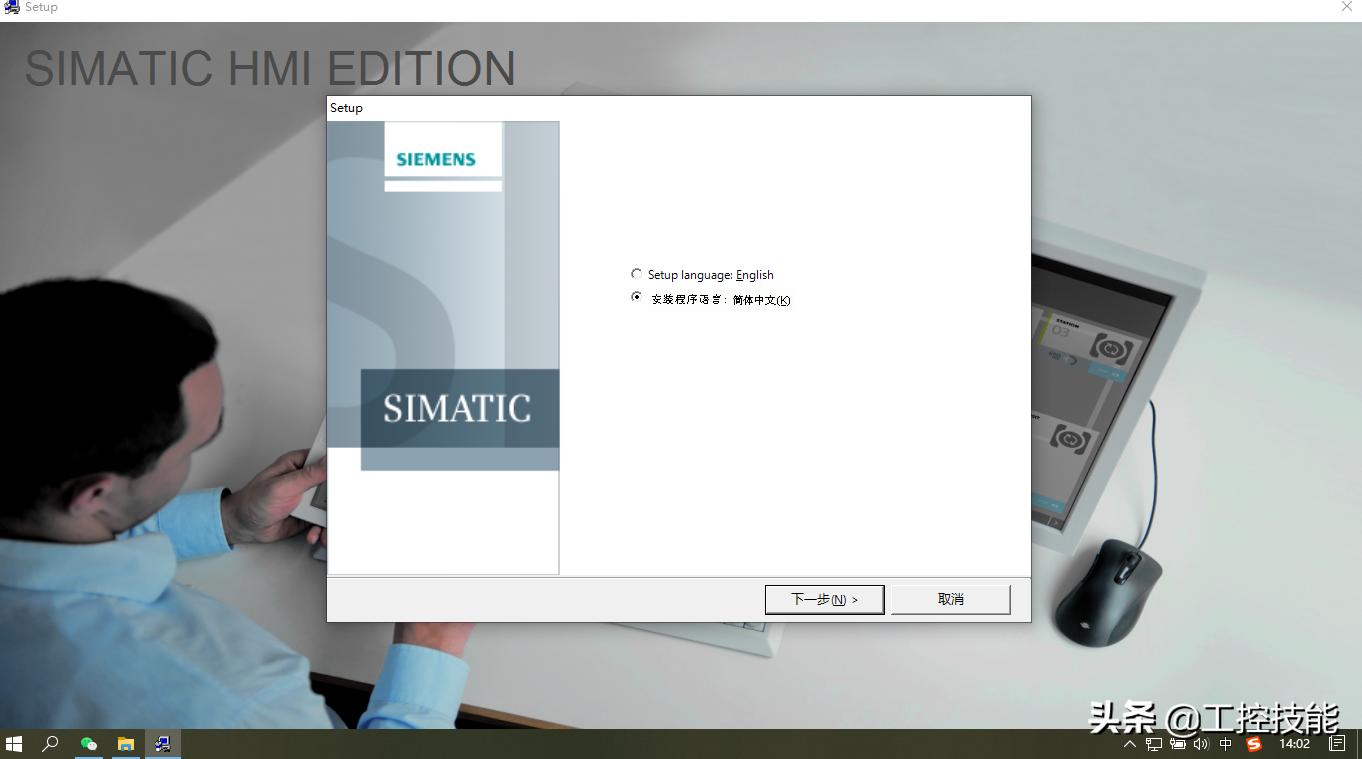 wincc7.4安装教程,winccv7.4安装教程
