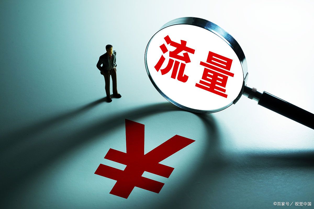 新零售社交电商趋势,社交电商平台下一个创业风口