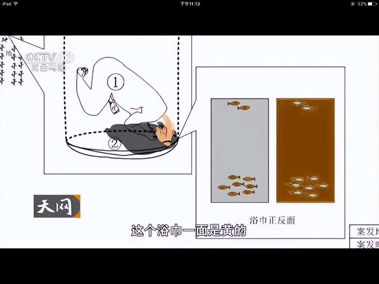 老汉在荒地发现女尸,老汉田里挖出无名女尸