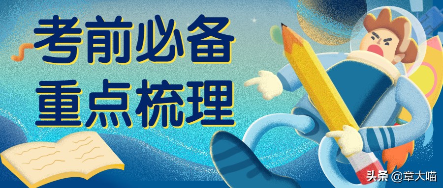 自考计算机应用基础00018和00019,自考00018计算机应用基础押题