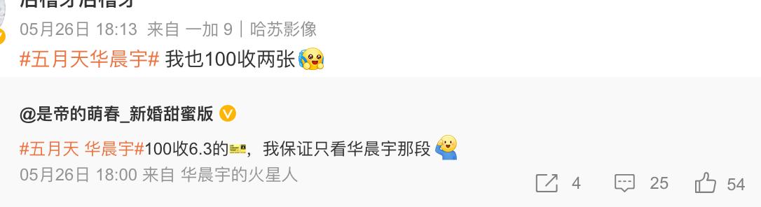 五月天演唱会吃火锅,五月天演唱会志愿者伙食被吐槽