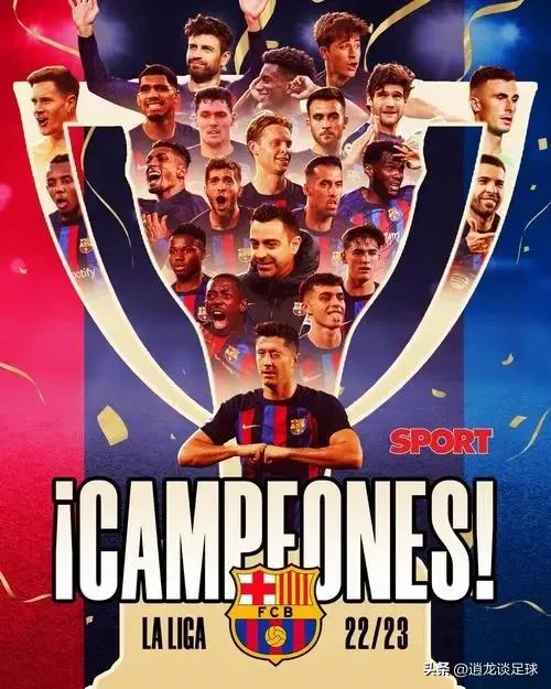 欧洲五大联赛欧冠资格详细,欧洲杯尘埃落定