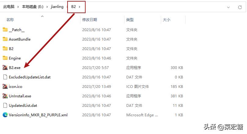 剑灵革命台服和剑灵2哪个好,剑灵2怎么下载和注册