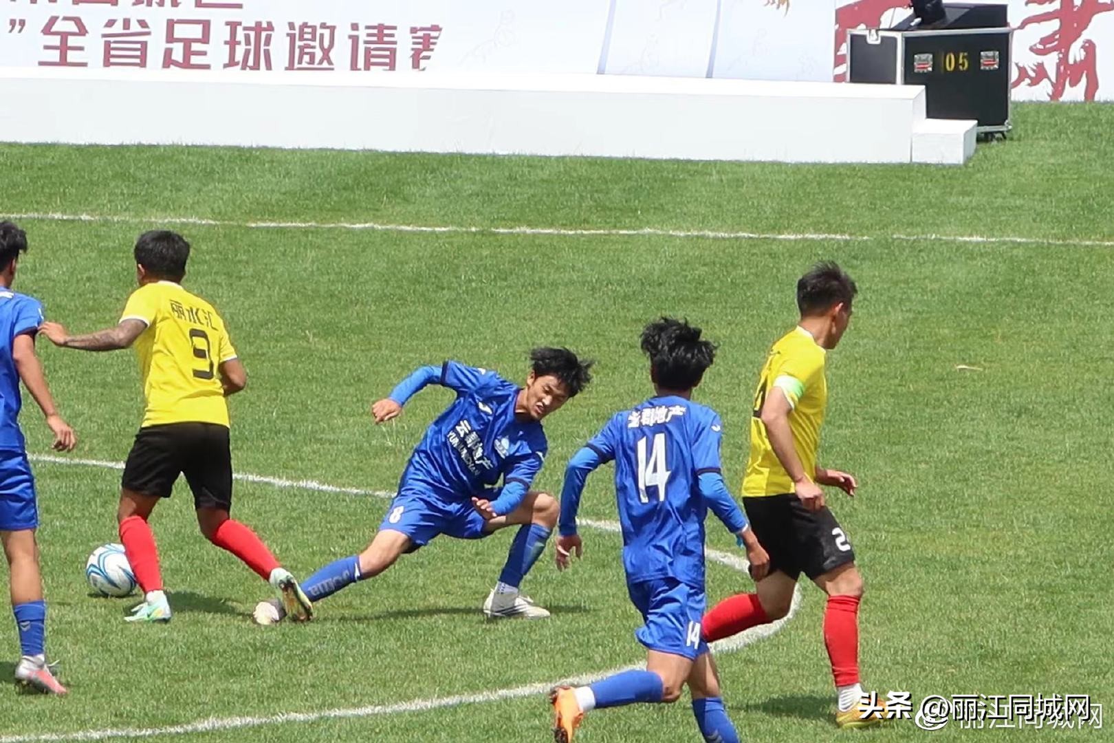 丽江市古城区天雨流芳邀请赛,丽江天雨流芳杯足球联赛时间表