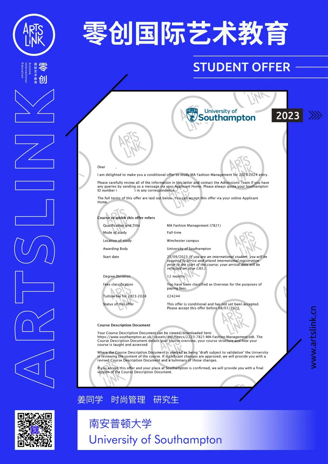 英国g5大学有艺术类吗,英国g5大学本科录取标准