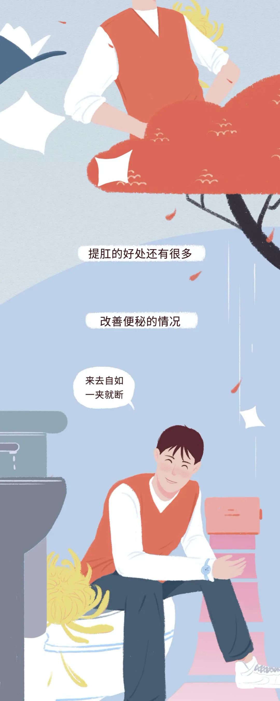 经常“提肛”的男人，到底能有多强？一次性都说清了，别羞于了解