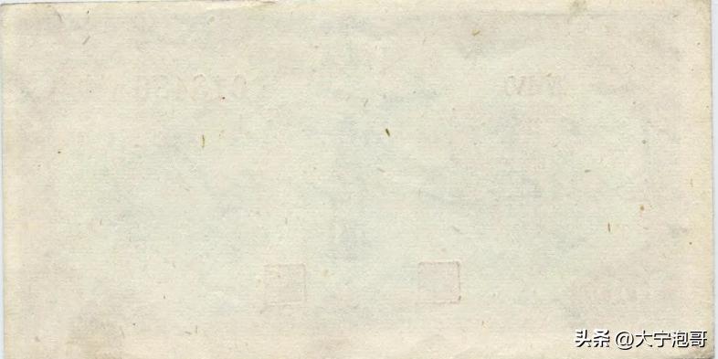 第一套人民币100元北海桥水印,这张100元人民币勾起无数人的回忆