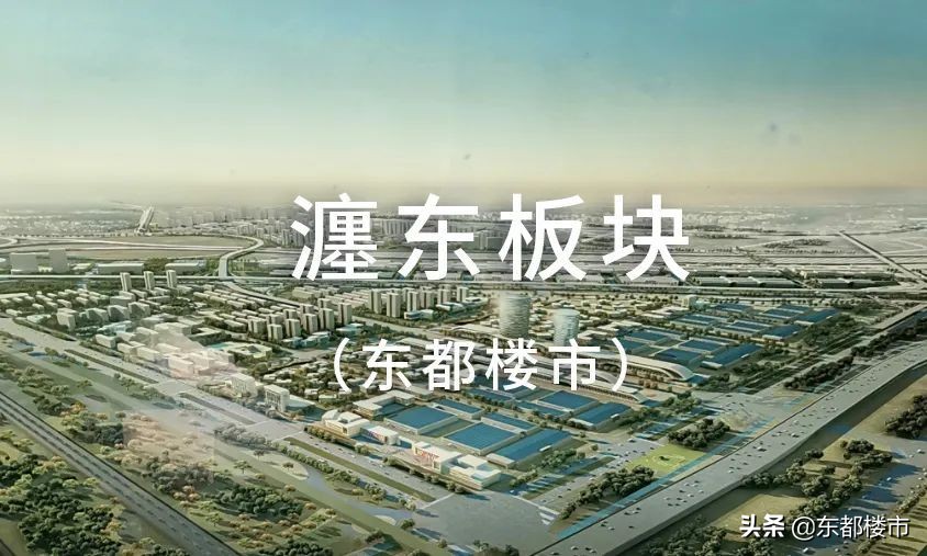 买房必看！洛阳11大板块开发效果图及区域点评，谁是你的菜