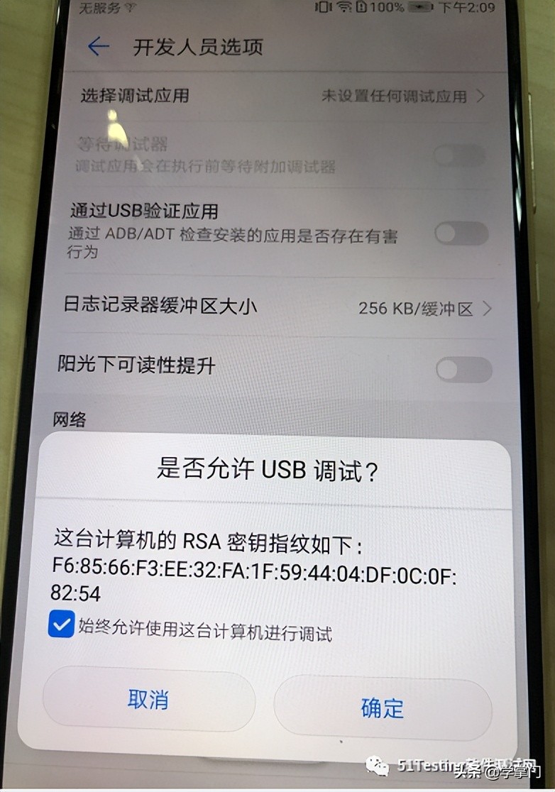 iosapp自动化测试工具,selenium自动化测试工具