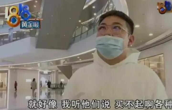 男子花41w买手镯被店员嘲笑买不起,小伙花41万买手镯