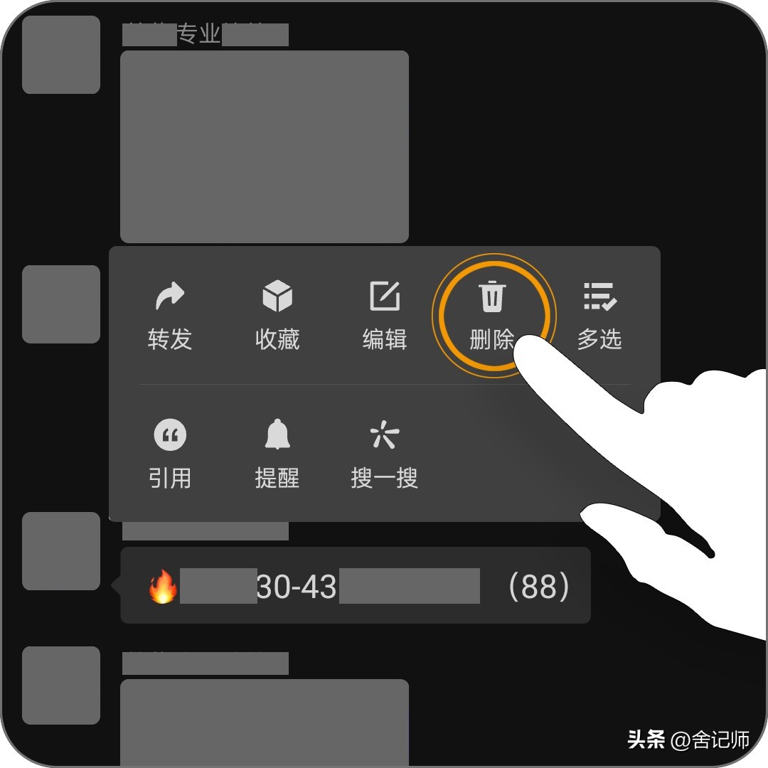 微信聊天图片怎么删除对方,微信聊天图片怎么删除别人看不到