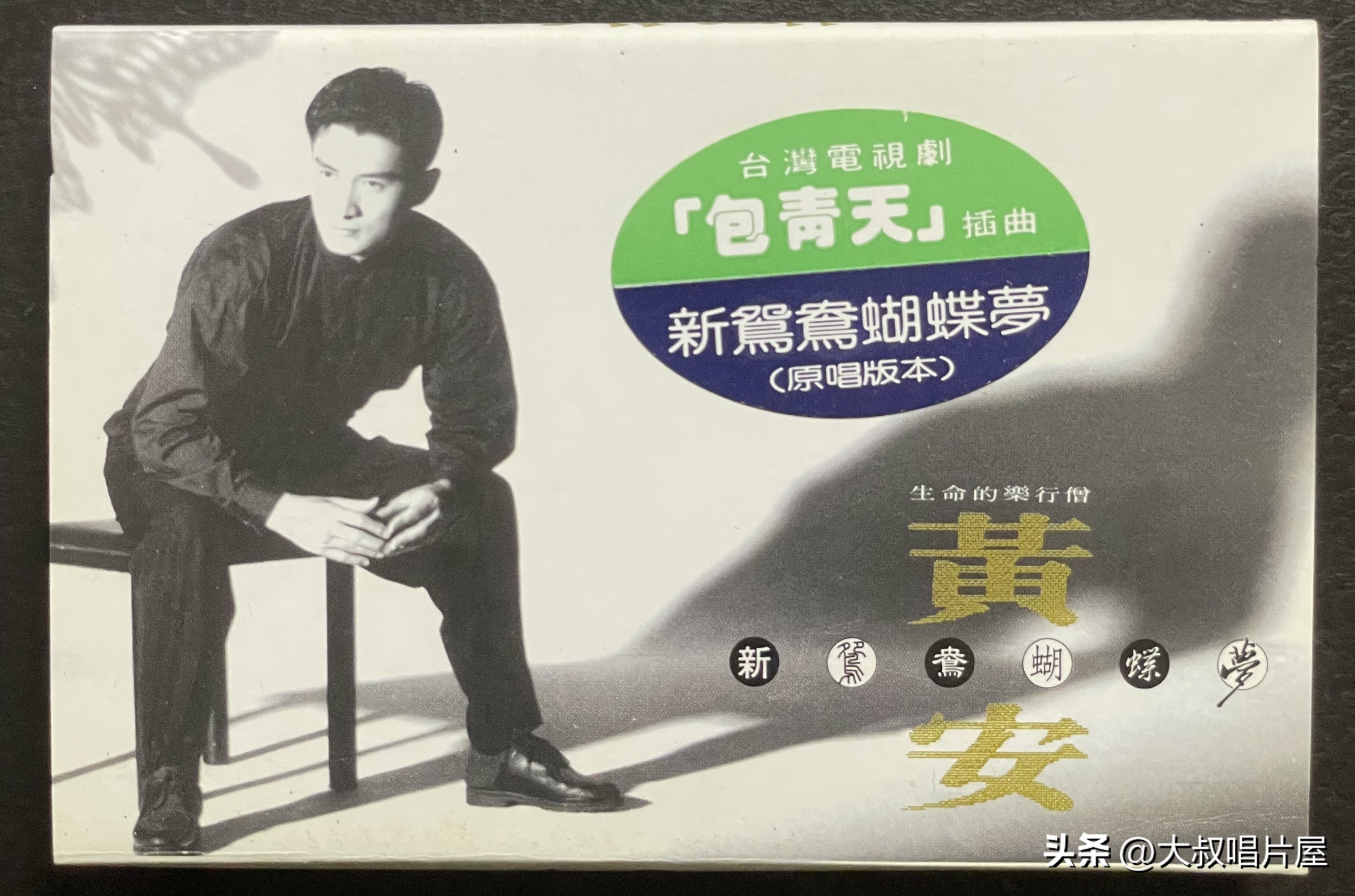 1993年中国神曲,1993年华语乐坛神曲大爆发