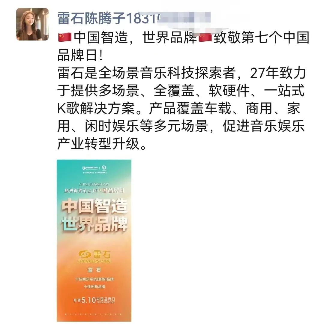 威达杯2023声光视讯行业品牌评选,2022声光视讯行业十佳品牌评选