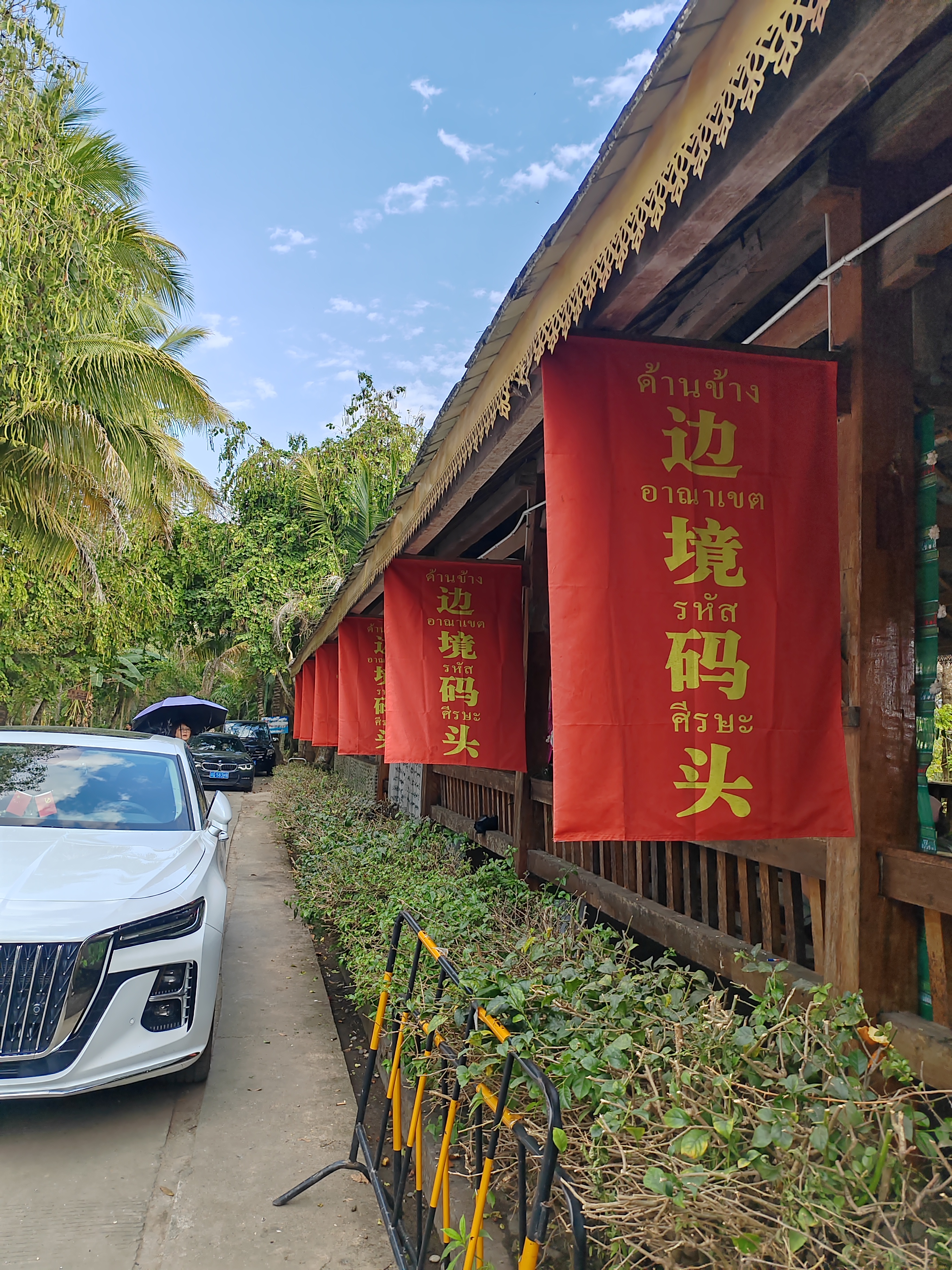 西双版纳傣族村寨和傣族园,西双版纳美丽的傣族园