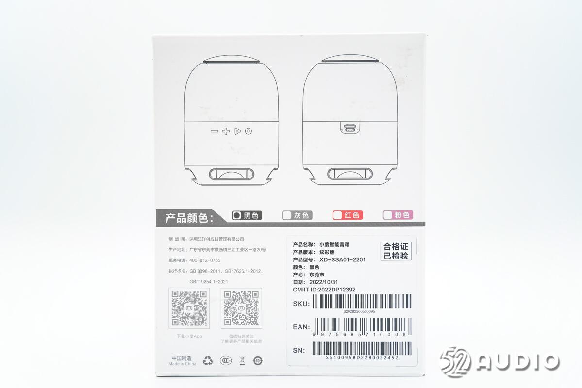 小度智能音箱炫彩连接wifi,小度智能音箱炫彩灯连接蓝牙教程