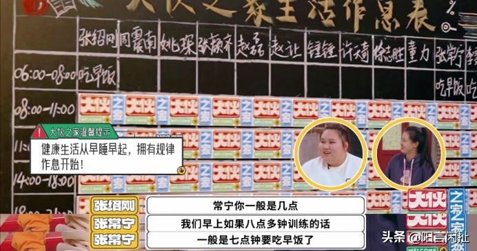 张常宁李雯雯梦幻联动，周震南跳欢迎舞，徐志胜六亲不认笑点达标