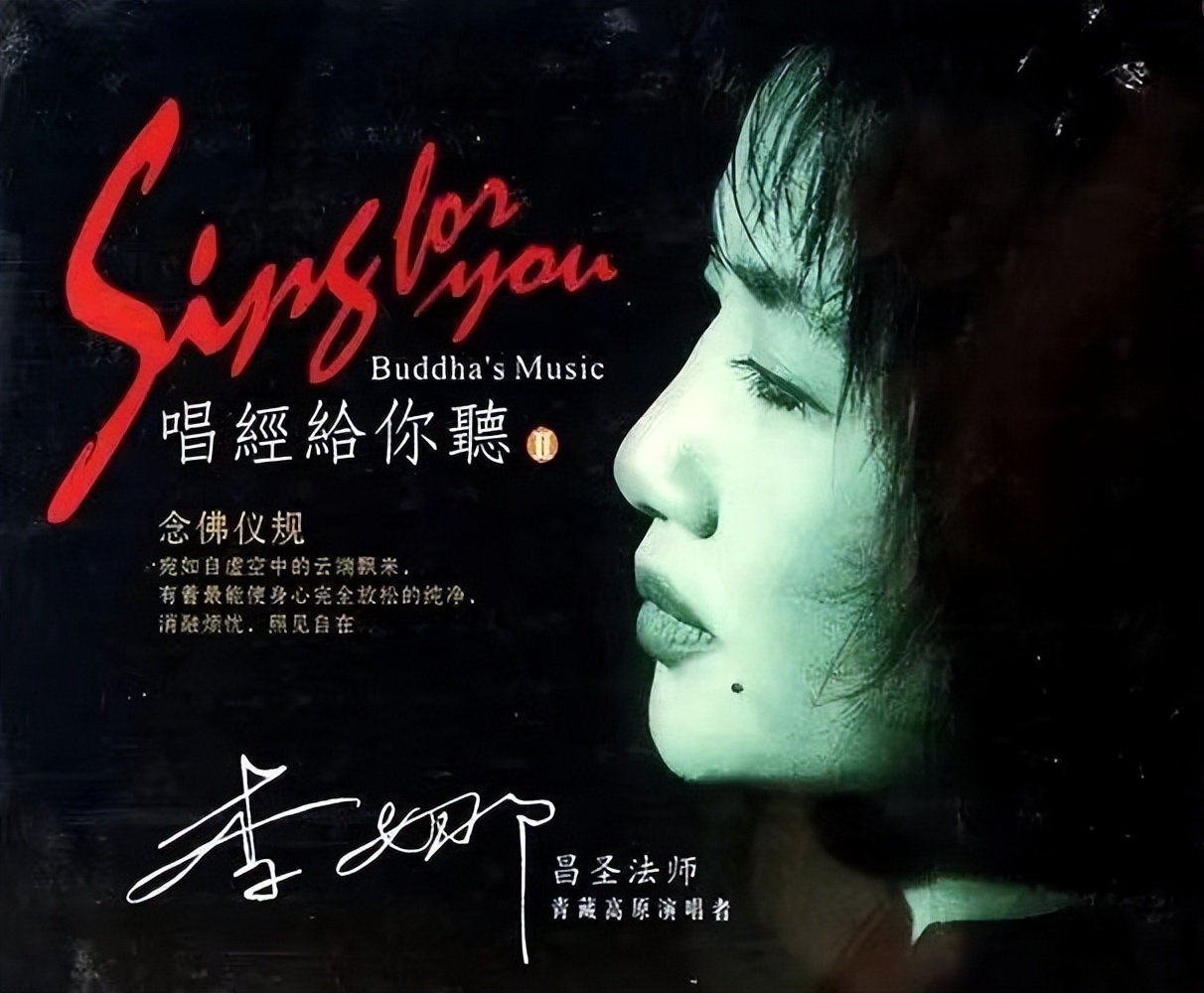 出家歌手李娜近况近照曝光,歌手李娜为什么要出家当尼姑