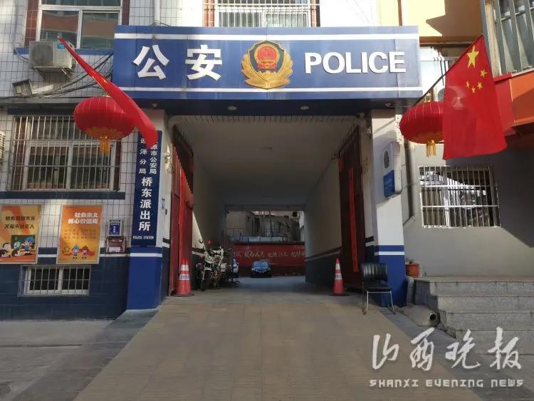 派出所特殊年味,别样元宵节民警与家人的云团圆