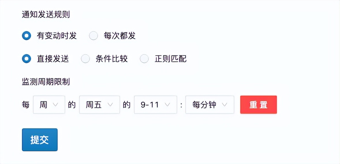 网页信息自动监控,网页数据监控软件