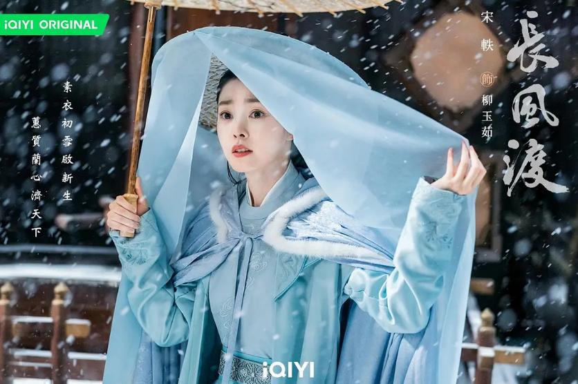 白敬亭空降弹幕长风渡,白敬亭自荐出演长风渡完整视频