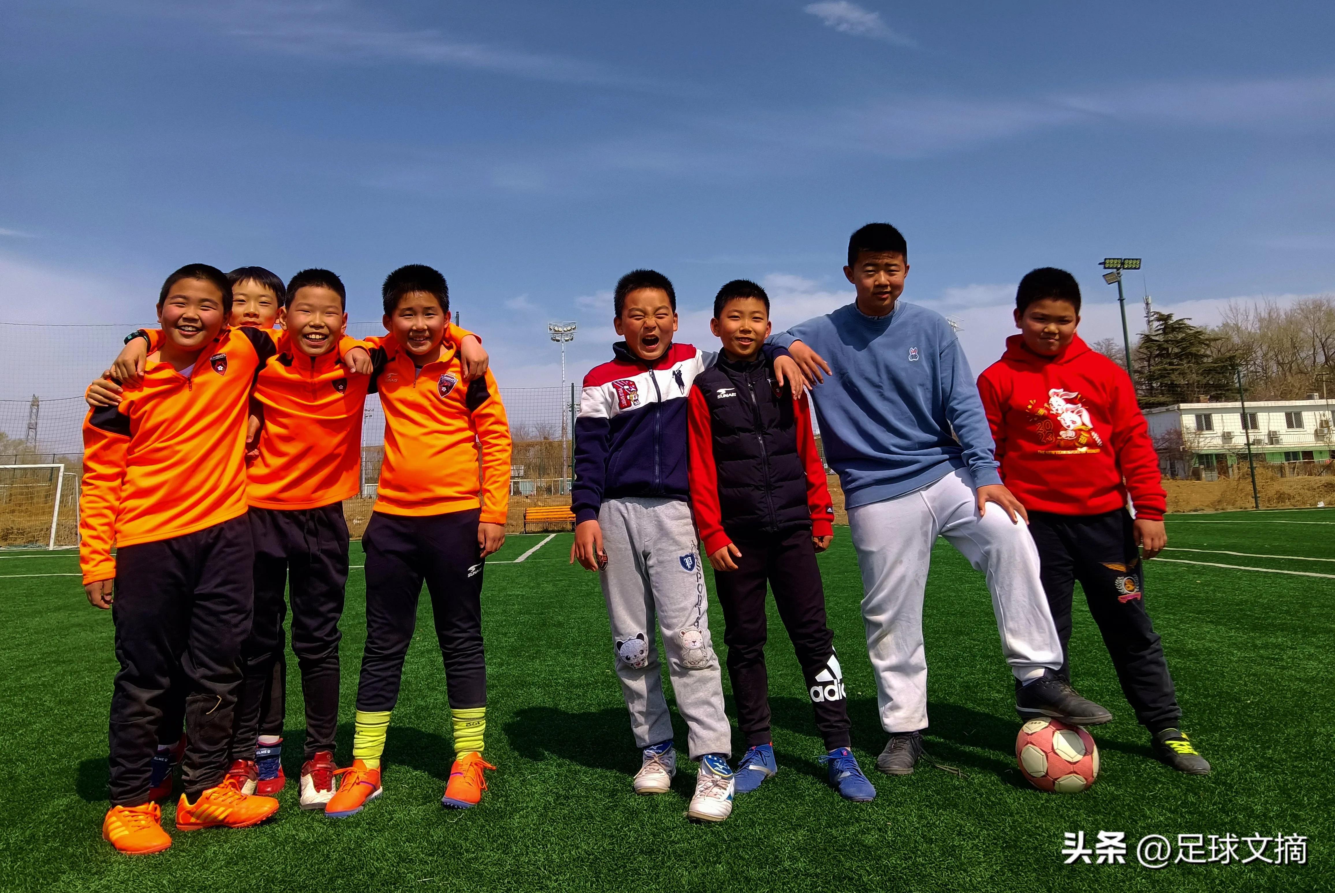 足球文摘2023年3月26日