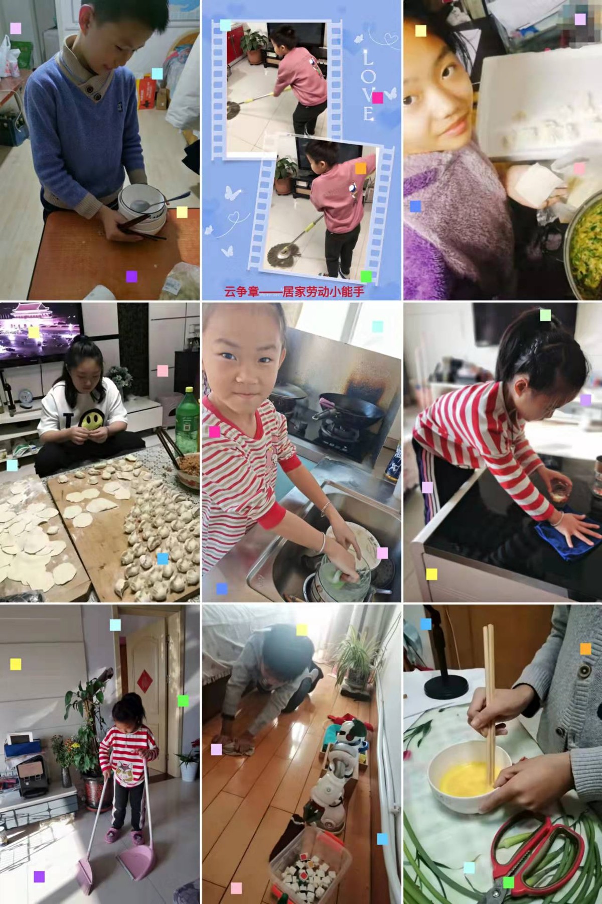 同心战疫共成长五育并举促双减,同心战疫情携手共成长教师感悟