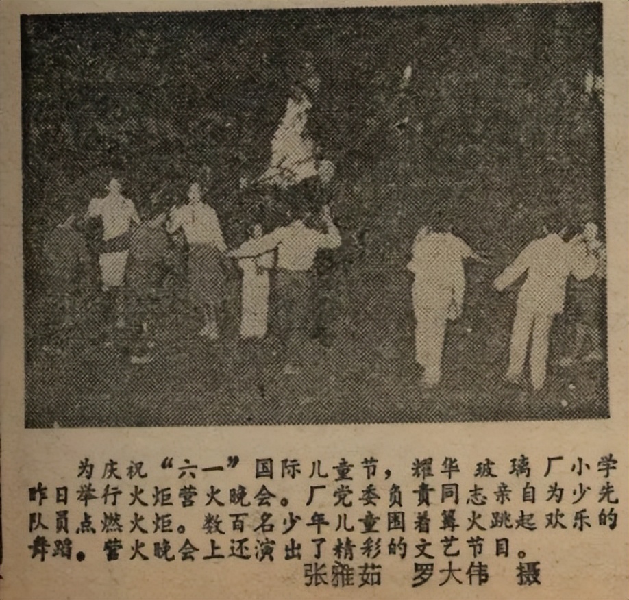 快来看！那些年的“六一”回忆，《秦皇岛日报》都记下来了！