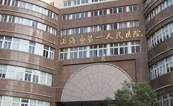 上海医院排名前十名,上海医院排名仁济医院