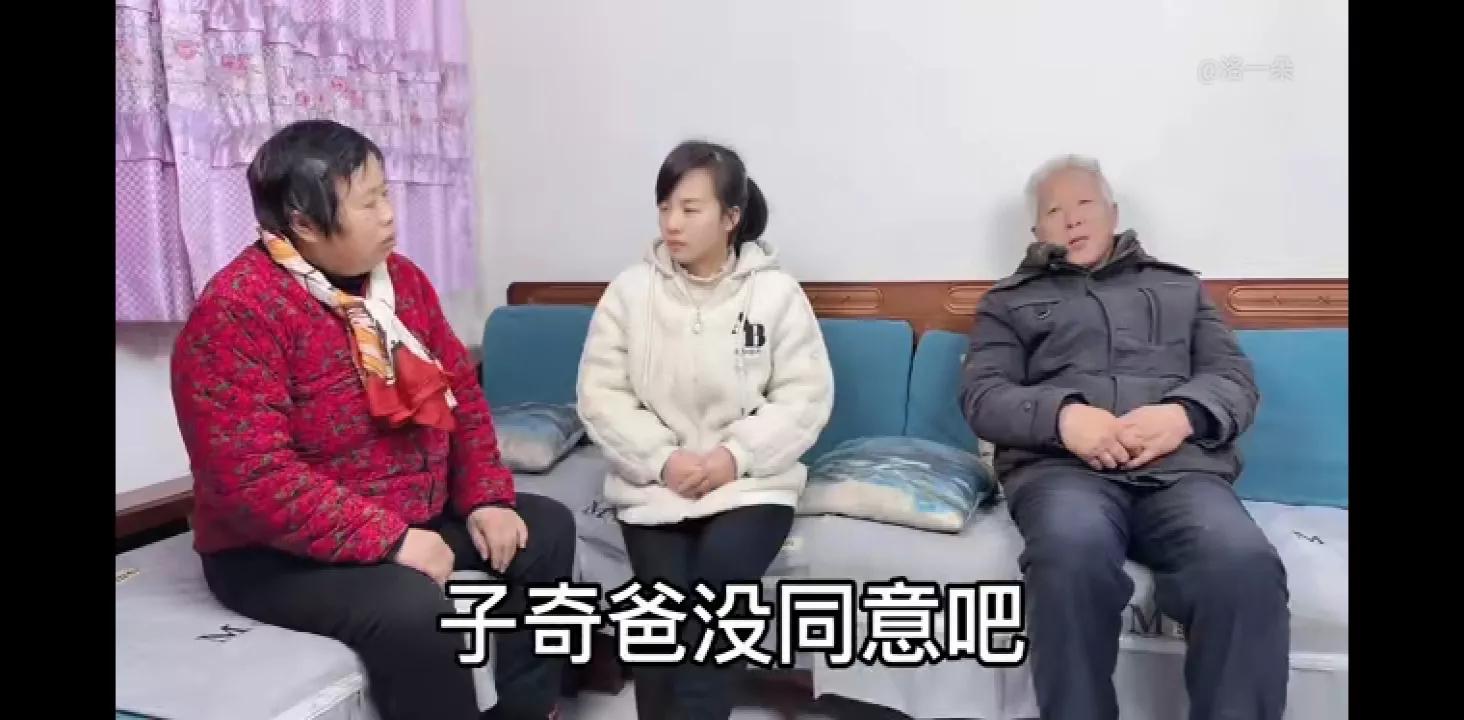 子奇妈已备好彩礼，同意子奇住朵家，朵爸一番话语暖心呀