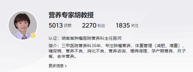 抑郁症康复者对抑郁症患者的建议,抑郁症健康营养餐食谱