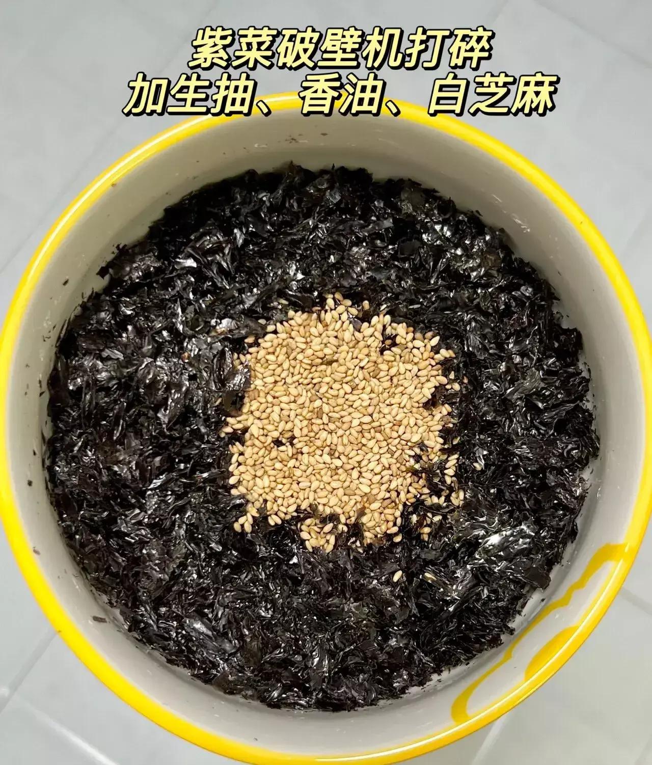 海苔碎制作秘籍大揭秘！家庭DIY教程助你省下一大笔开支