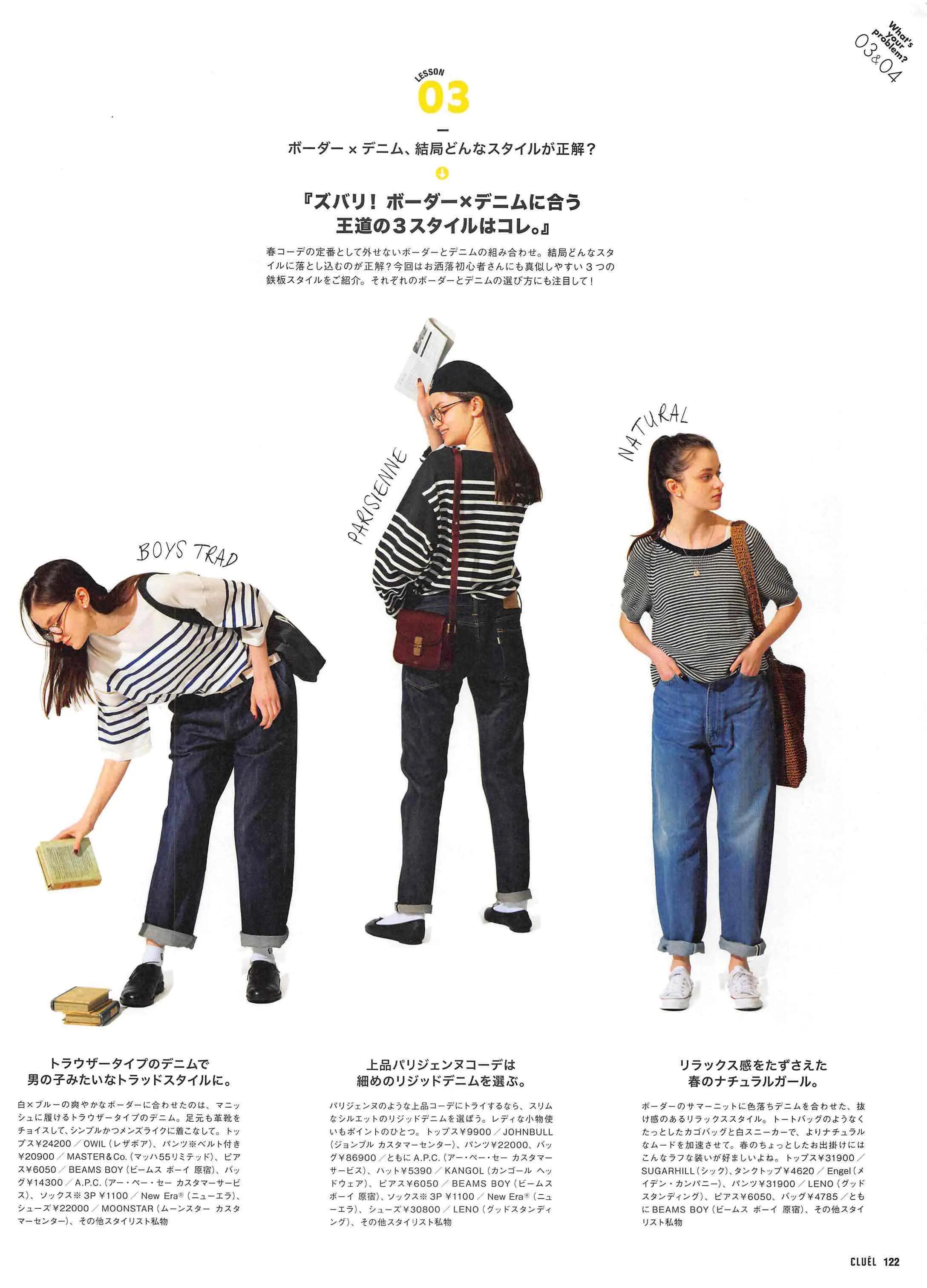 cluel杂志怎么获取,cluel杂志在线阅读