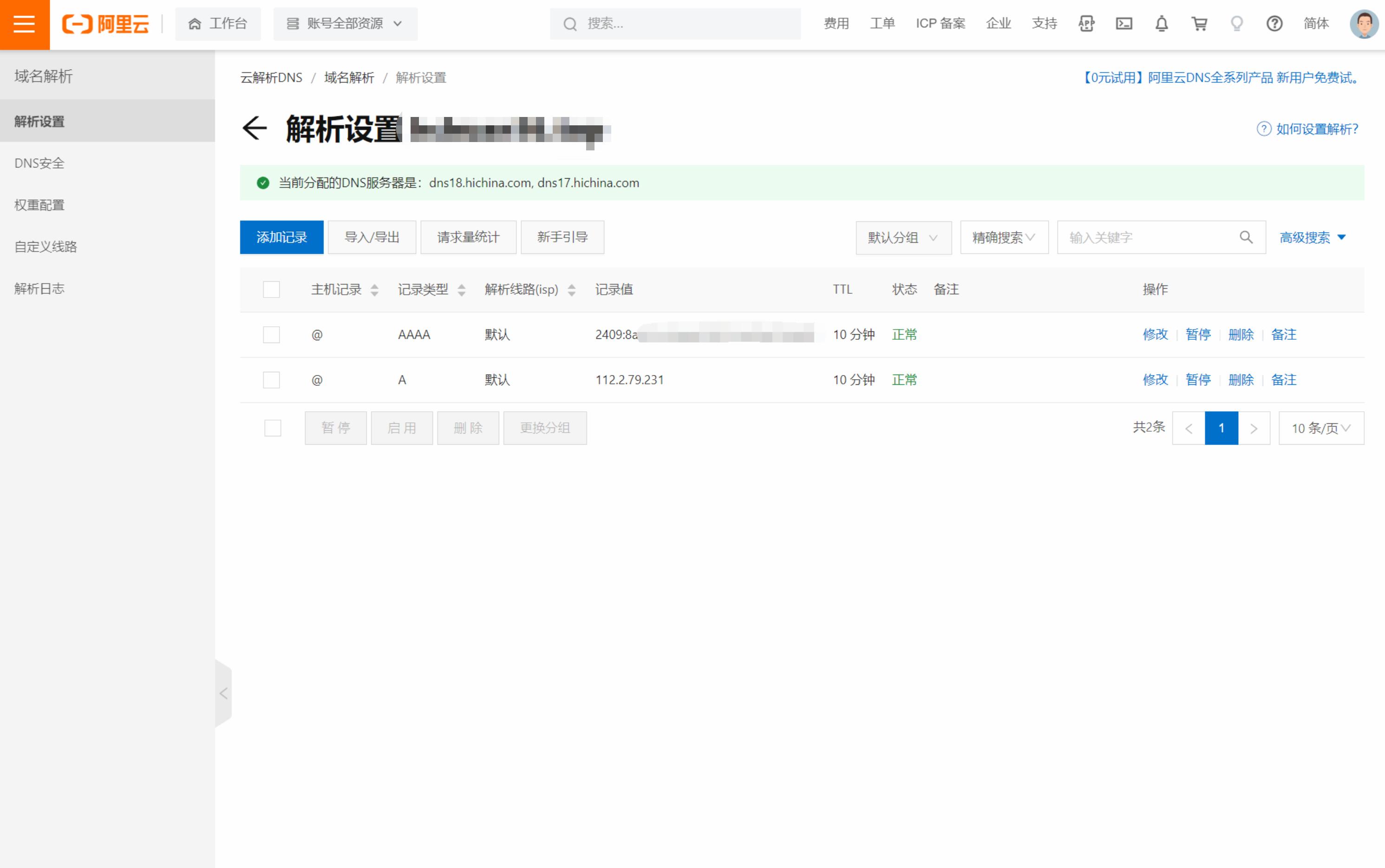 绿联docker特权模式,如何远程访问绿联nas的docker