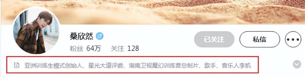 90后桑姓艺人赖账!手戴名表不还钱,曾是央视《星光大道》评委