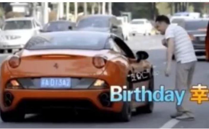 浙江法拉利去跑滴滴,400万法拉利跑滴滴