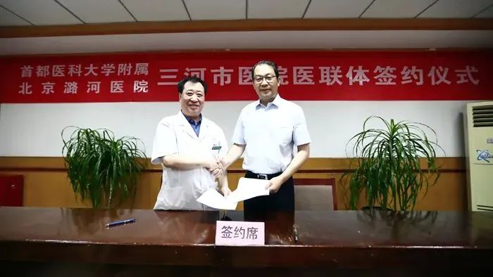 燕郊规划三甲医院,燕郊要建大型公立三甲医院吗