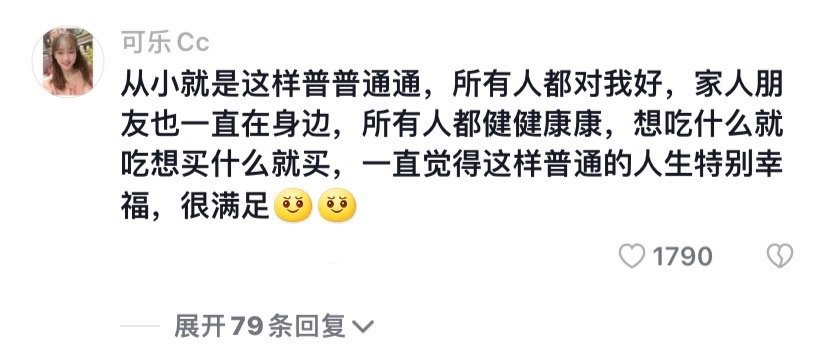 普通人的一生应该是怎么样的知乎,普通人的一生应该是怎么样