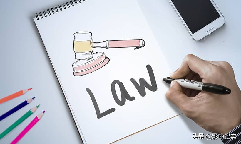 70男子进入药店性侵女店员案件,网店店主侵害29岁女子