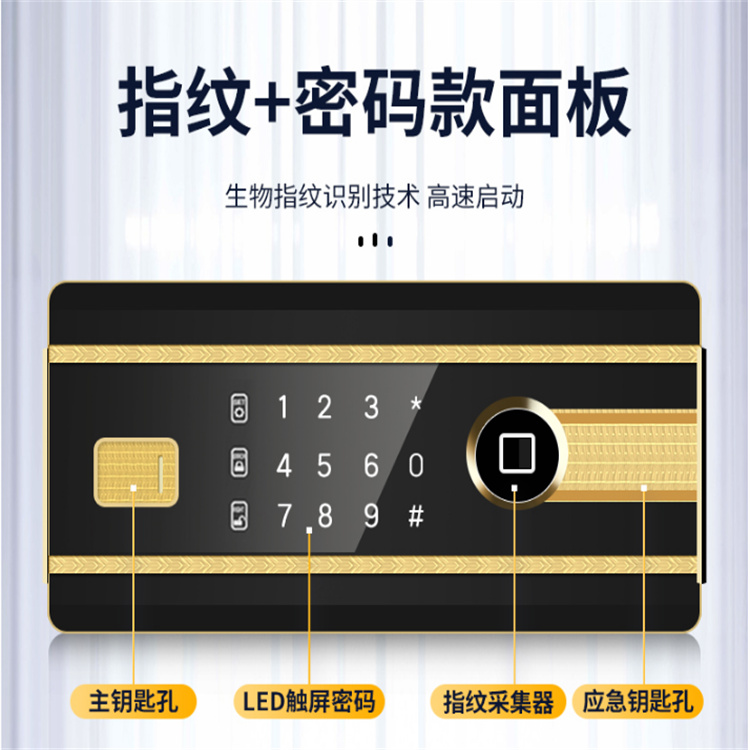 保险柜里面的小抽屉打不开,家用小型保险柜打不开了怎么办