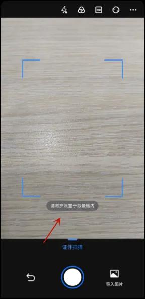 证件扫描件电子版怎么弄到手机上,如何用手机扫描证件转换成电子版